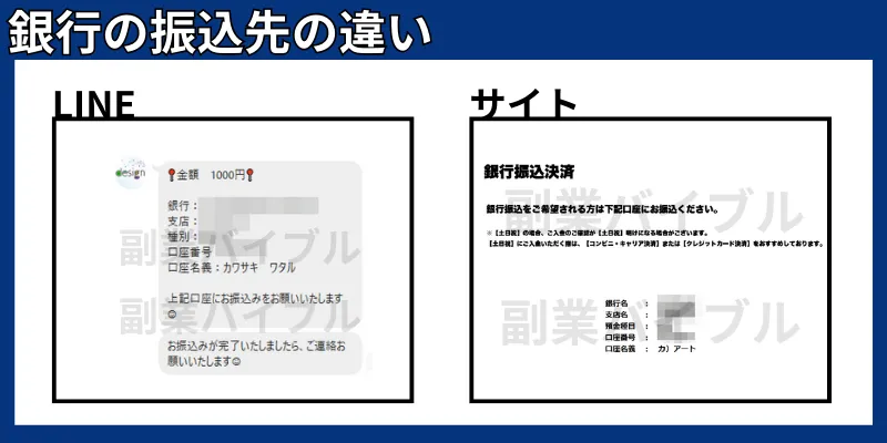 株式会社アートの記事画像