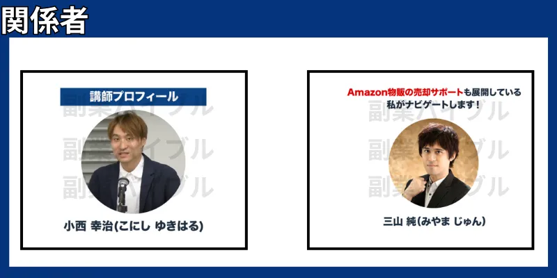 リピートテン 株式会社ステディコーポレーションの記事画像