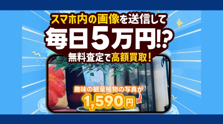 株式会社コンサル(早矢仕 裕幸)の記事画像、サムネイル