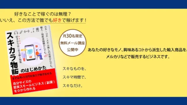 合同会社エンド・ネクストの記事画像