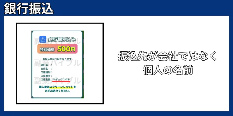 株式会社とはの記事画像