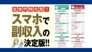 株式会社YASAKAの記事画像、サムネイル